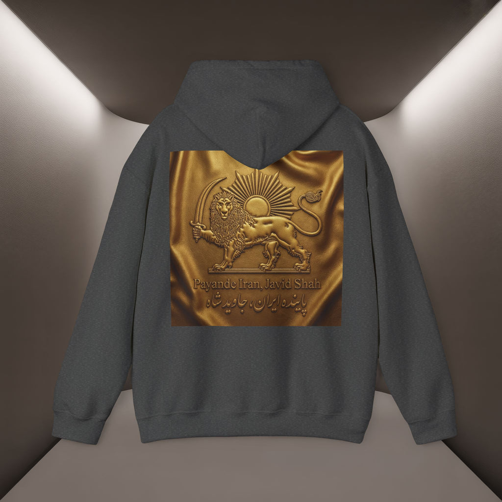 PaYande Iran, Javid Shah Unisex Hoodie