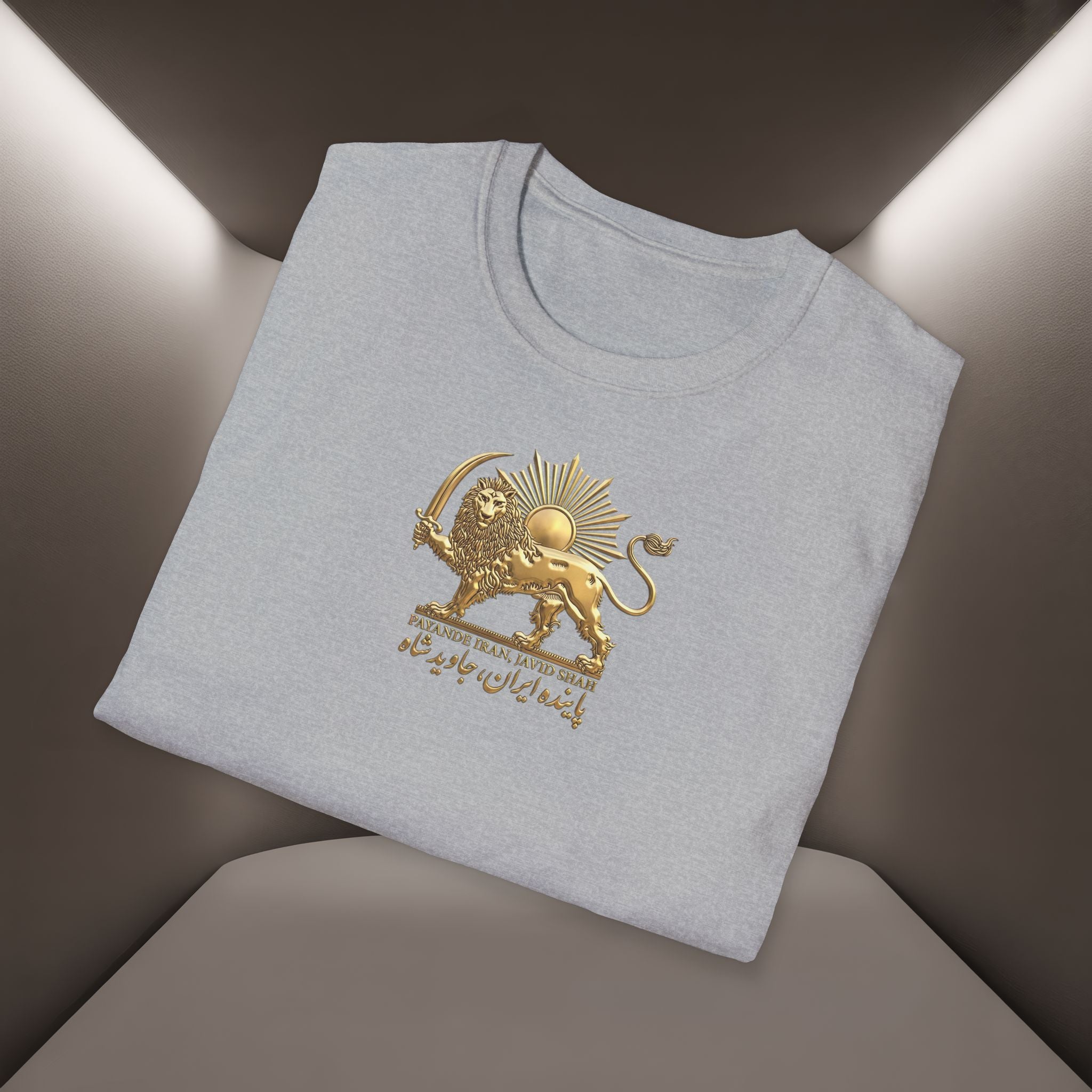 Persian Lion & The Sun Unisex T‑Shirt- Payande Iran, Javid Shah tshirt