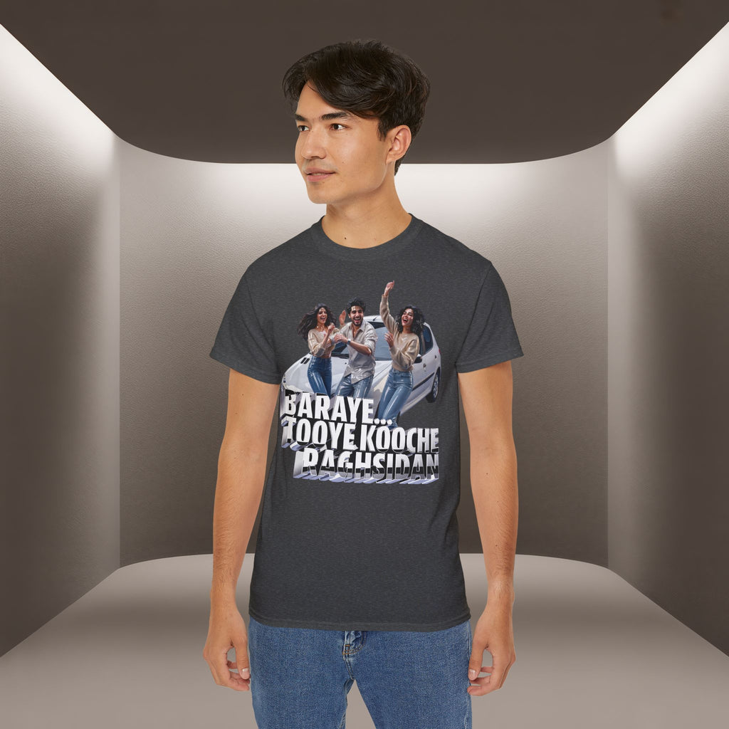 Baraye ToOye KoOche Raghsidan Unisex T-shirt No. 1