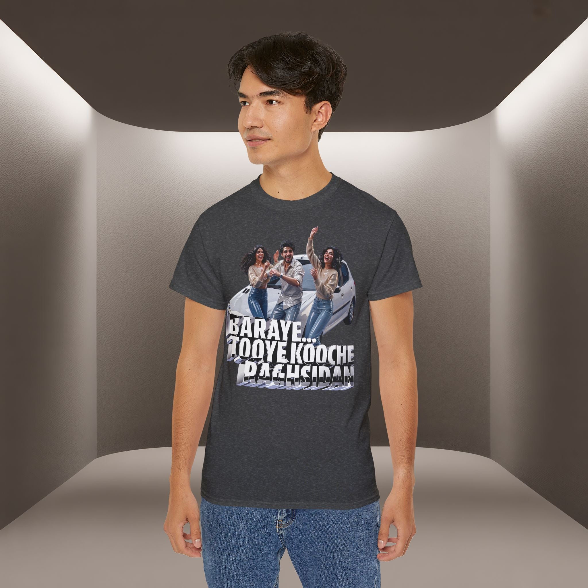 Baraye ToOye KoOche Raghsidan Unisex T-shirt No. 1