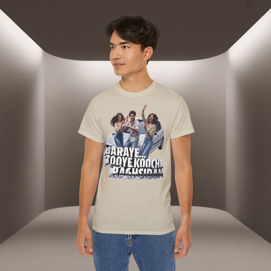 Baraye ToOye KoOche Raghsidan Unisex T-shirt No. 1