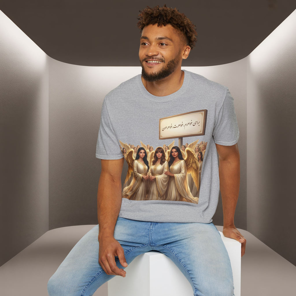 Baraye khaharet, khaharam, khaharamon t-shirt-Meaning: Because of my sister, your sister and our sisters