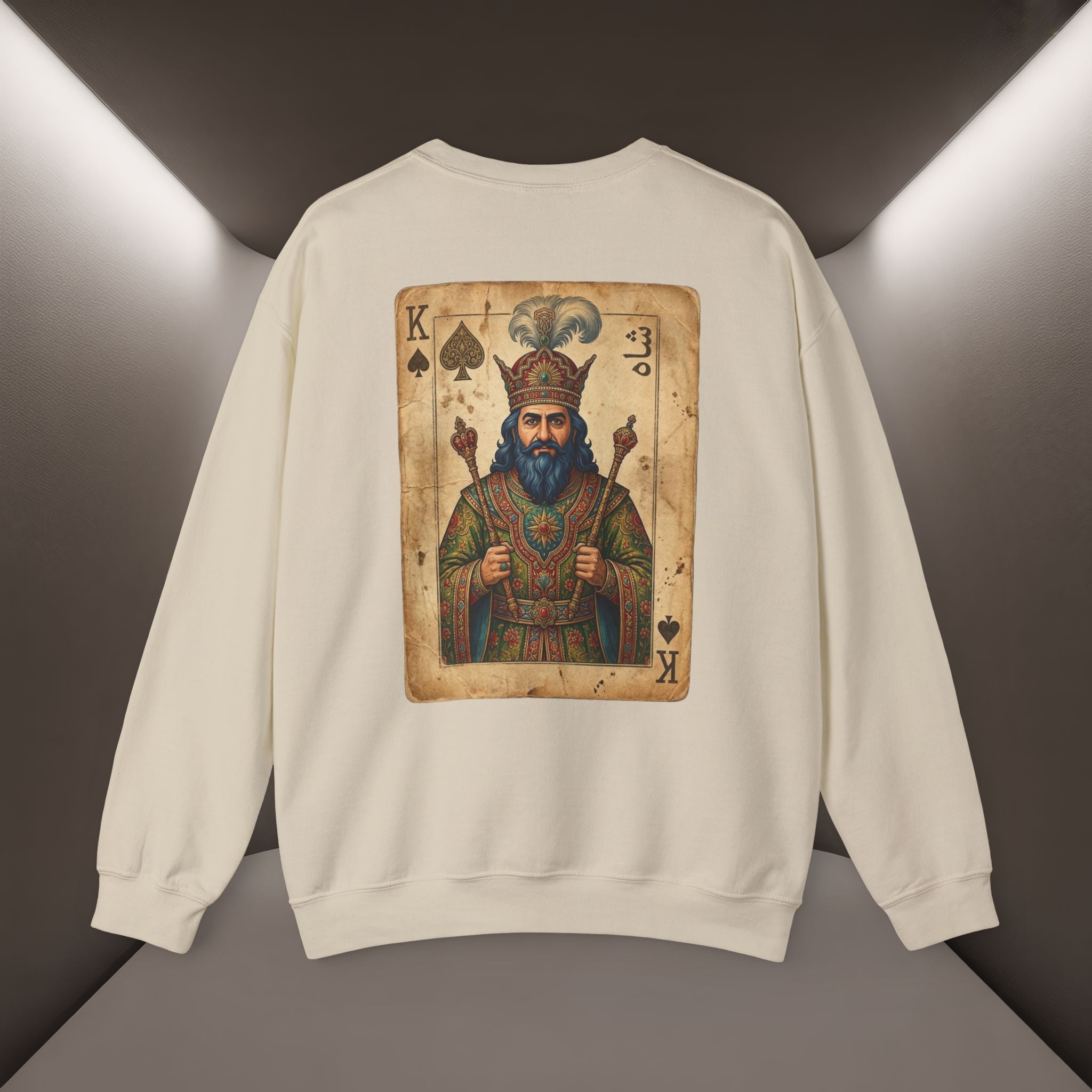 King Reza Vintage Playing Card Unisex Sweatshirt