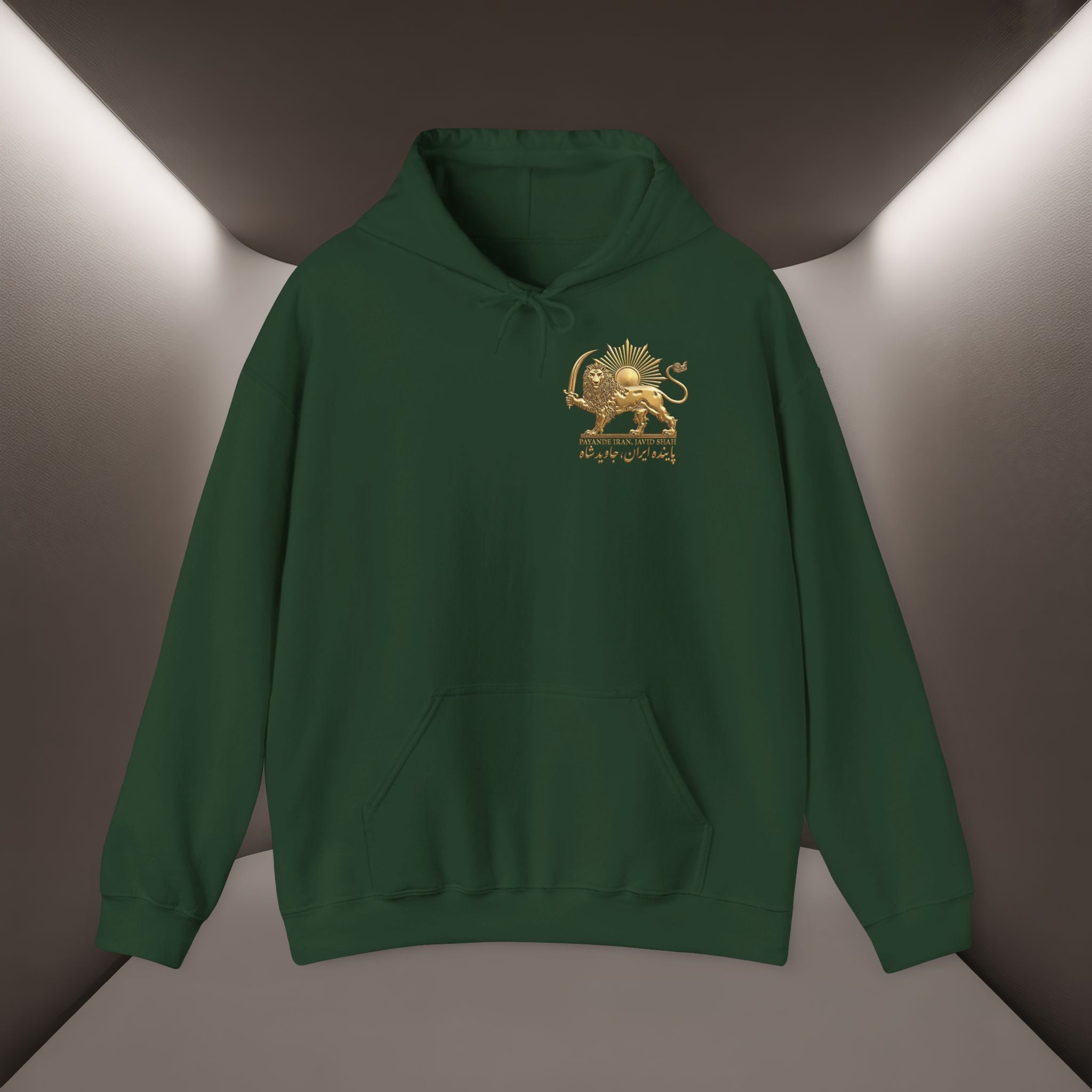 PaYande Iran, Javid Shah Unisex Hoodie