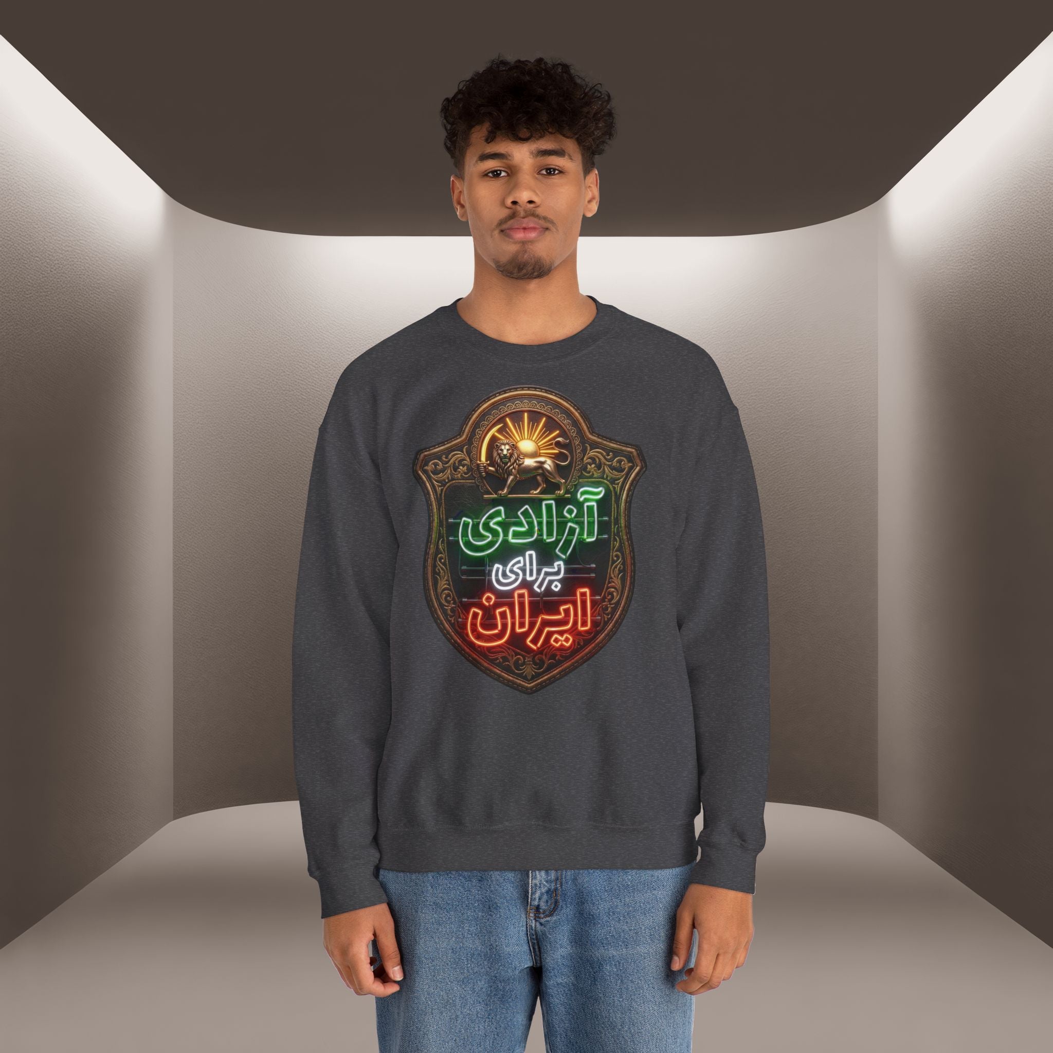 Azadi Baraye Iran Sweatshirt — Freedom for Iran sweatshirt , Premium Quality