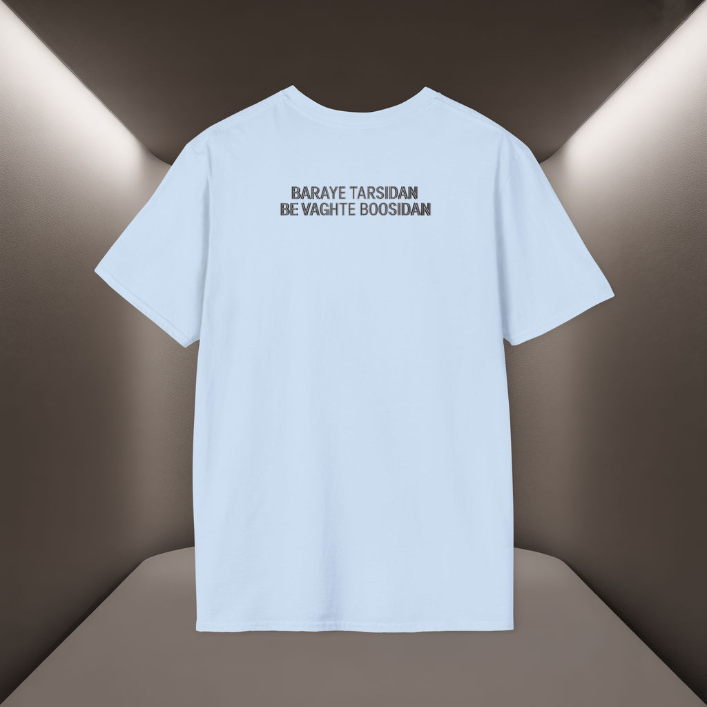 Baraye tarsidan be vaghte boosidan T-Shirt — Meaning: Because of the fear while kissing Tshirt