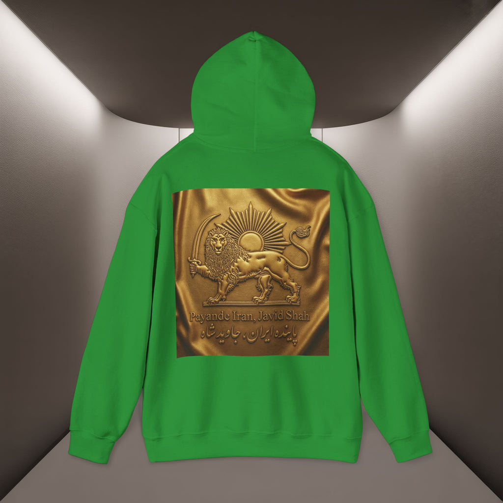PaYande Iran, Javid Shah Unisex Hoodie