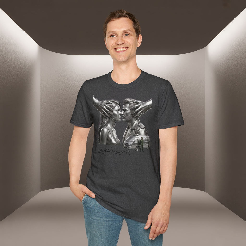 Baraye tarsidan be vaghte boosidan T-Shirt — Meaning: Because of the fear while kissing Tshirt
