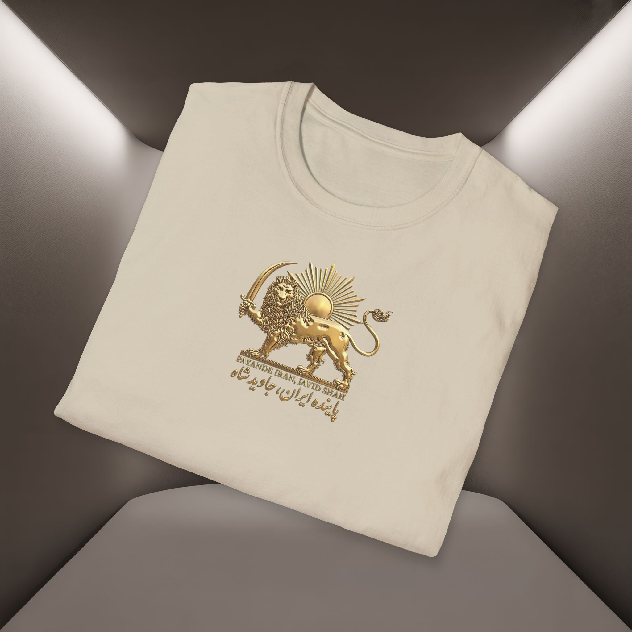 Persian Lion & The Sun Unisex T‑Shirt- Payande Iran, Javid Shah tshirt