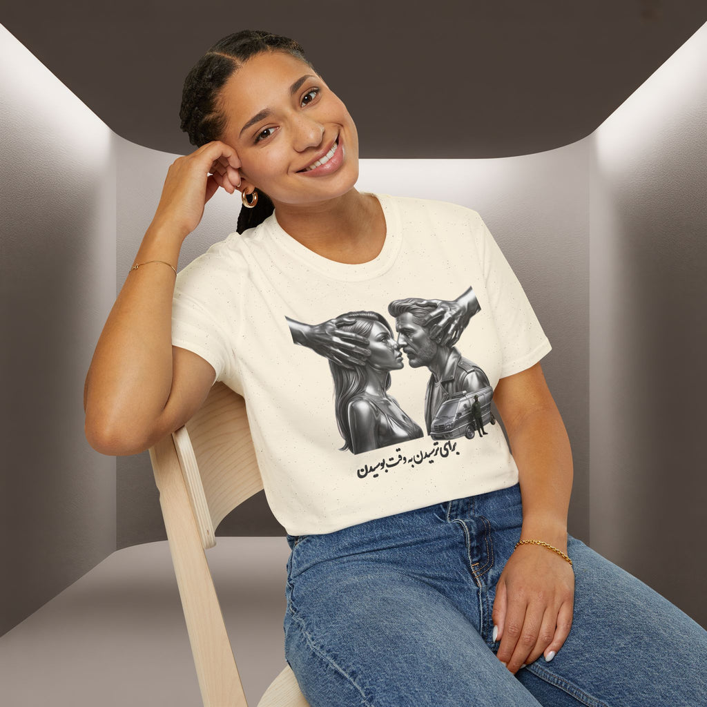 Baraye tarsidan be vaghte boosidan T-Shirt — Meaning: Because of the fear while kissing Tshirt