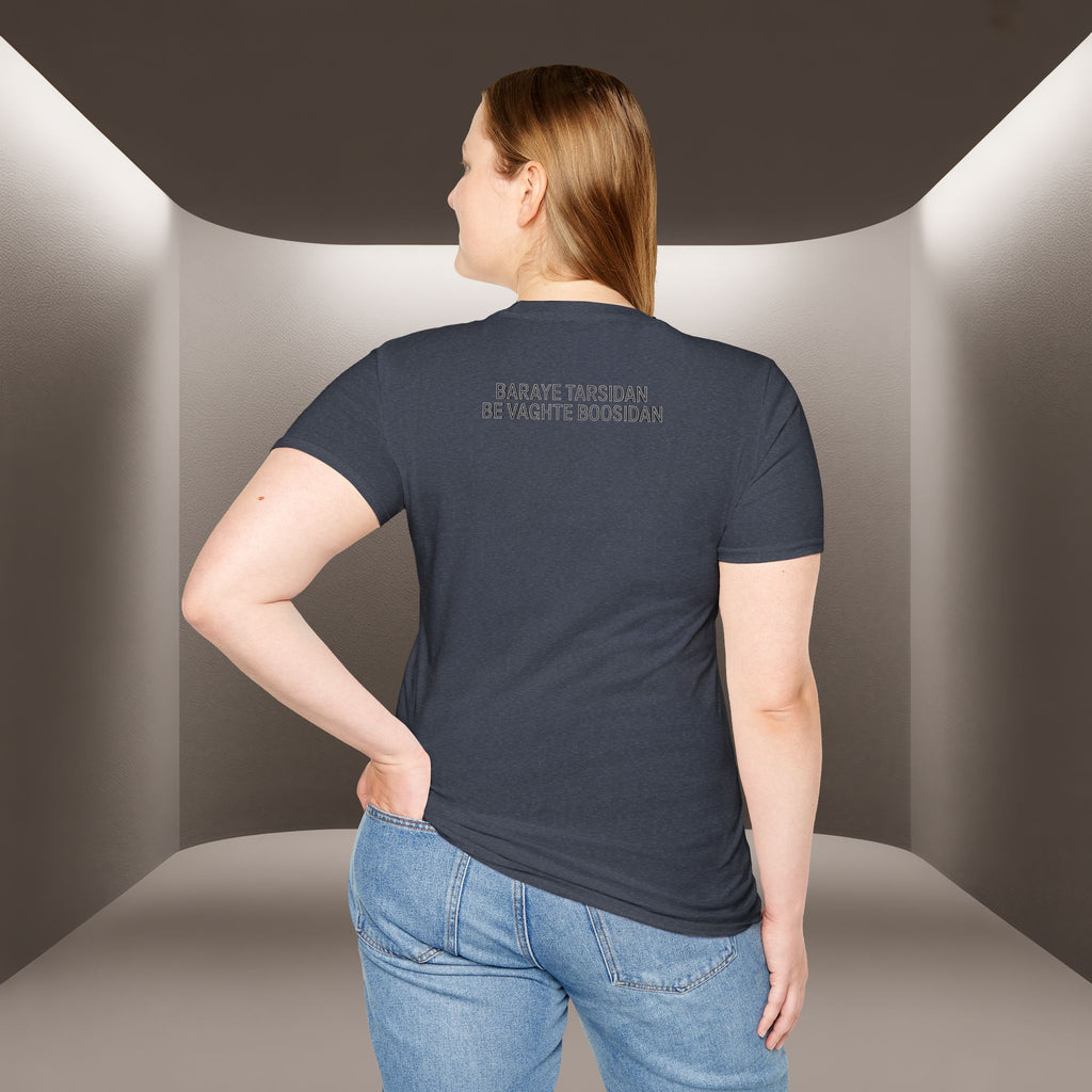 Baraye tarsidan be vaghte boosidan T-Shirt — Meaning: Because of the fear while kissing Tshirt
