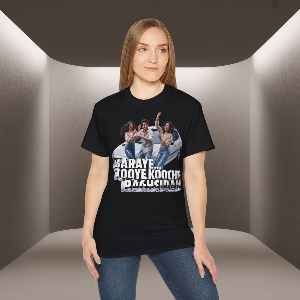 Baraye ToOye KoOche Raghsidan Unisex T-shirt No. 1