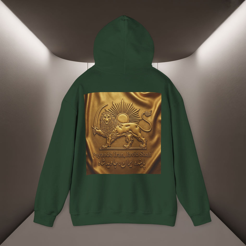 PaYande Iran, Javid Shah Unisex Hoodie