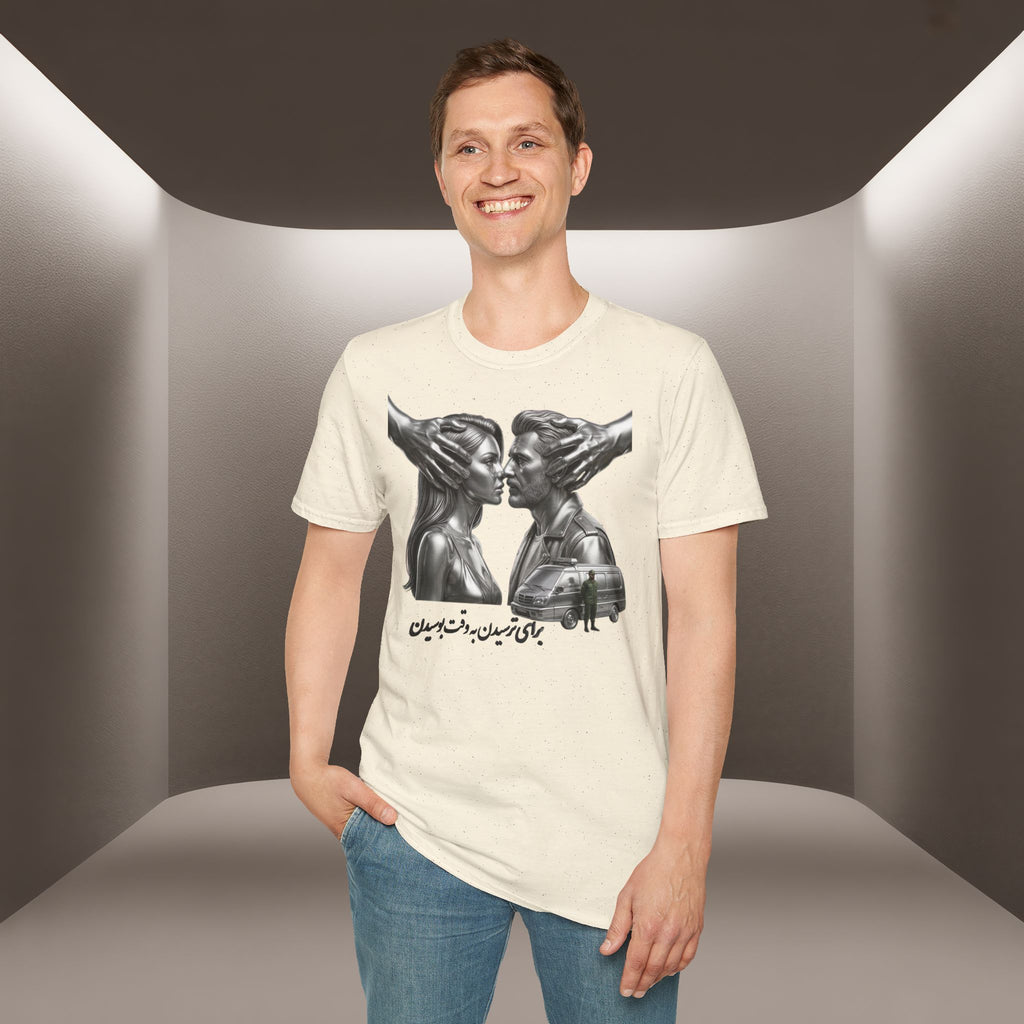 Baraye tarsidan be vaghte boosidan T-Shirt — Meaning: Because of the fear while kissing Tshirt