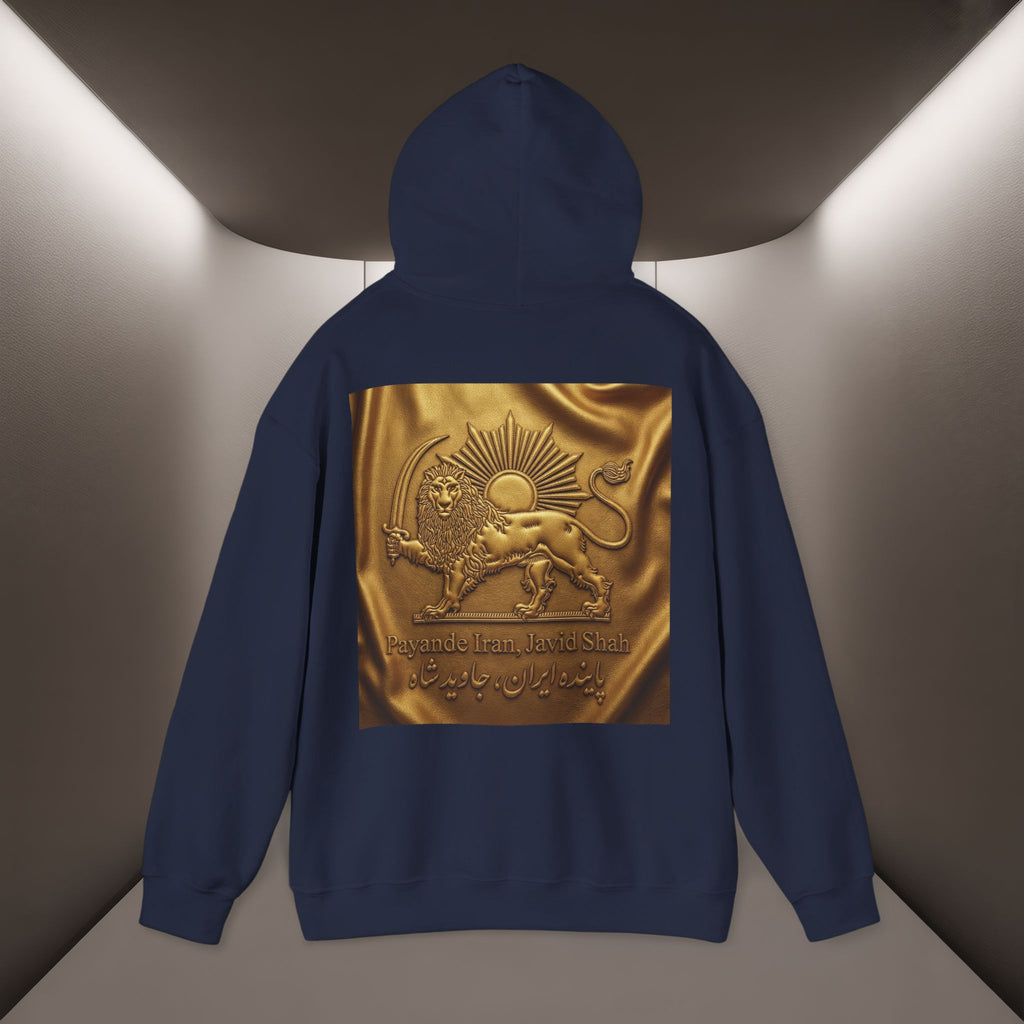 PaYande Iran, Javid Shah Unisex Hoodie