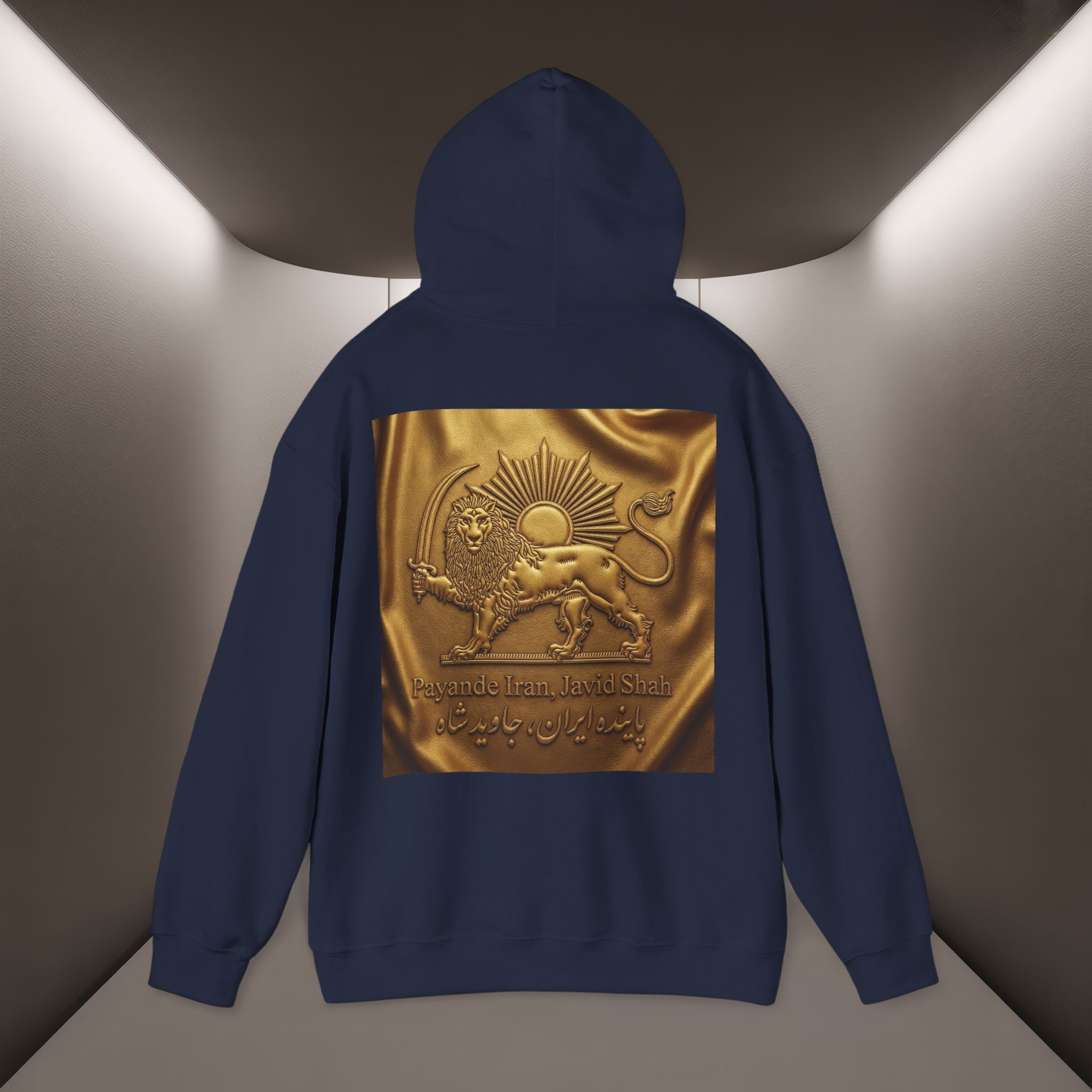 PaYande Iran, Javid Shah Unisex Hoodie