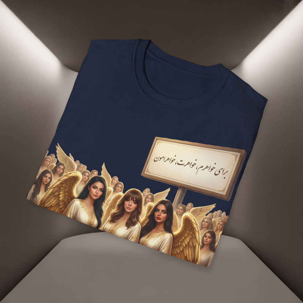 Baraye khaharet, khaharam, khaharamon t-shirt-Meaning: Because of my sister, your sister and our sisters
