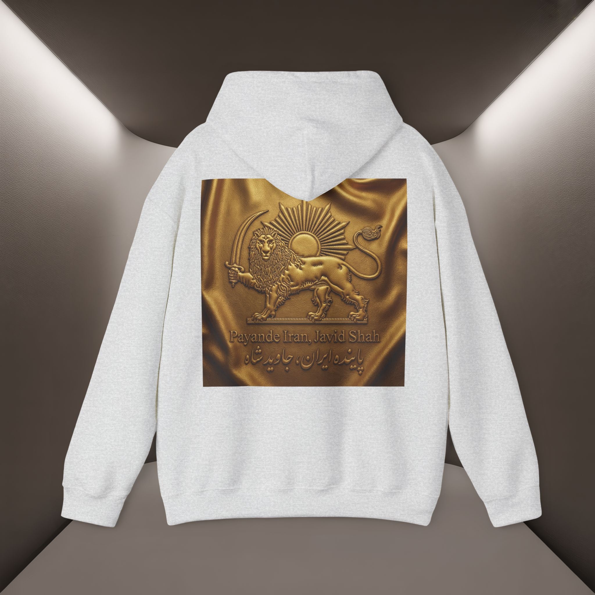 PaYande Iran, Javid Shah Unisex Hoodie