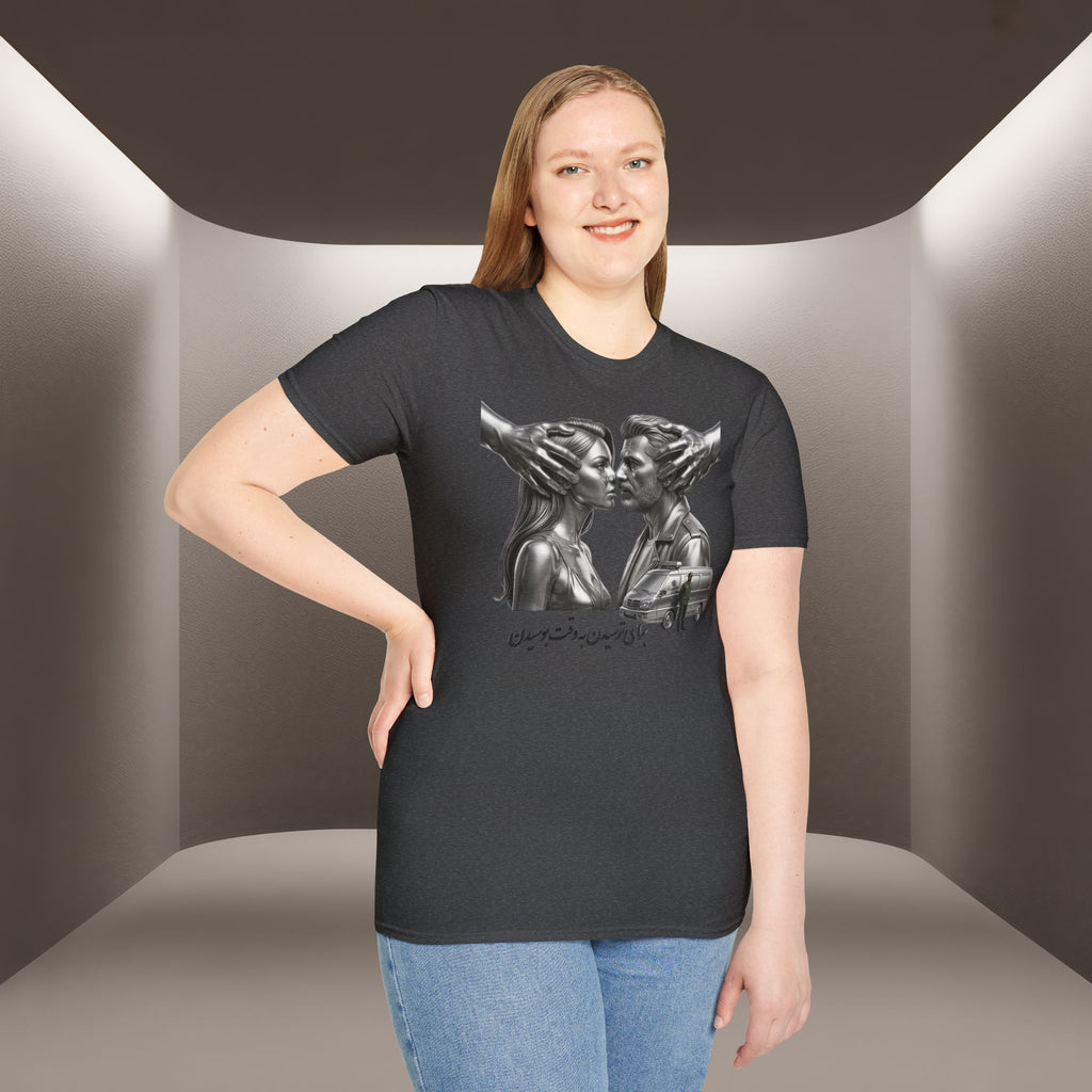 Baraye tarsidan be vaghte boosidan T-Shirt — Meaning: Because of the fear while kissing Tshirt