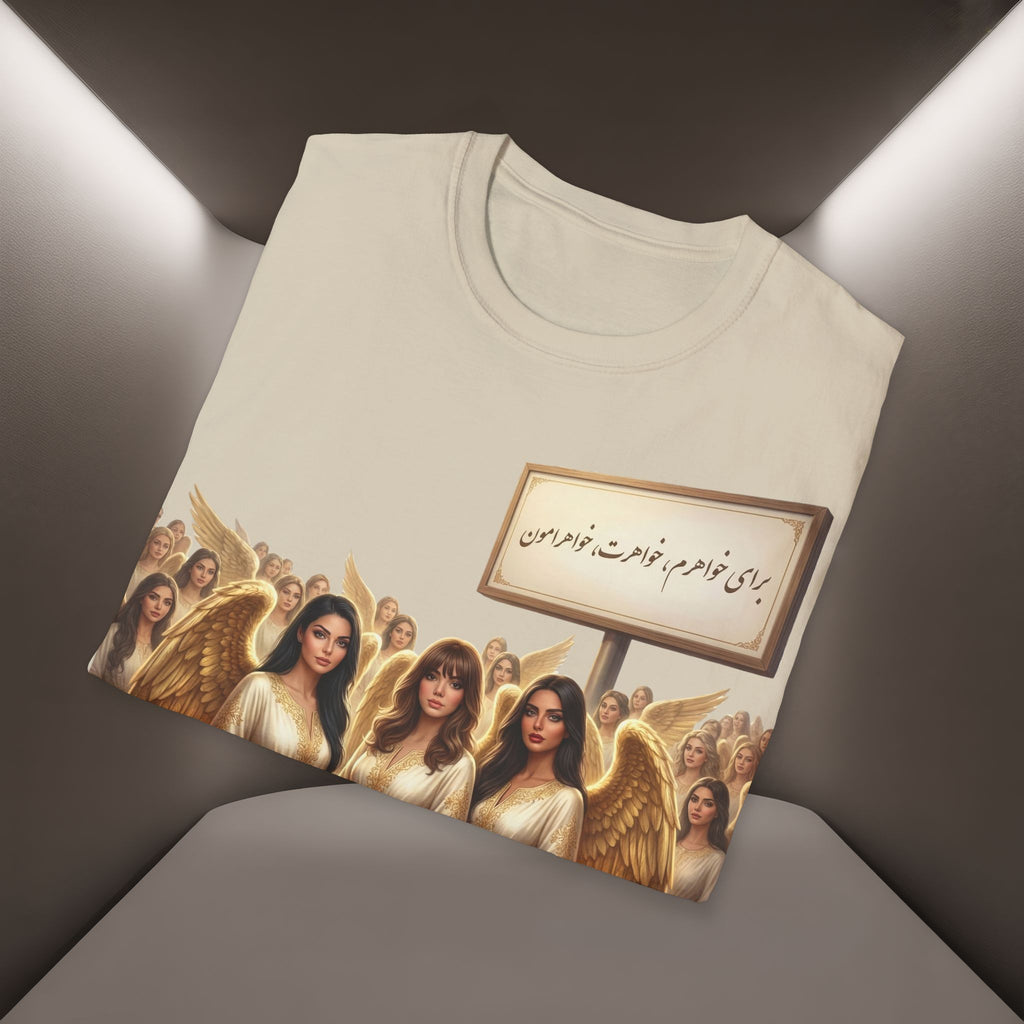 Baraye khaharet, khaharam, khaharamon t-shirt-Meaning: Because of my sister, your sister and our sisters