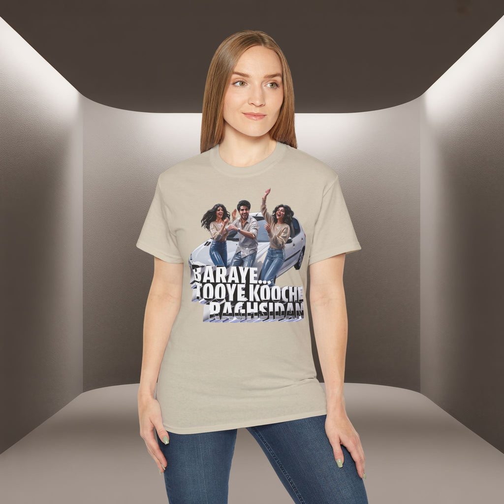 Baraye ToOye KoOche Raghsidan Unisex T-shirt No. 1