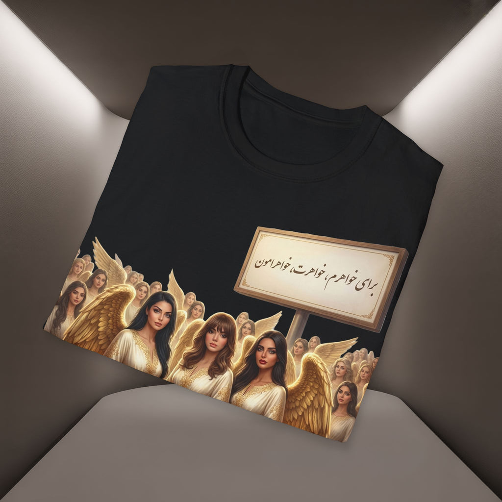 Baraye khaharet, khaharam, khaharamon t-shirt-Meaning: Because of my sister, your sister and our sisters