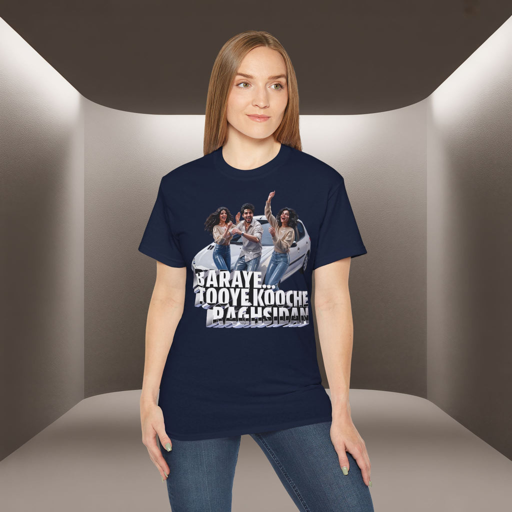 Baraye ToOye KoOche Raghsidan Unisex T-shirt No. 1