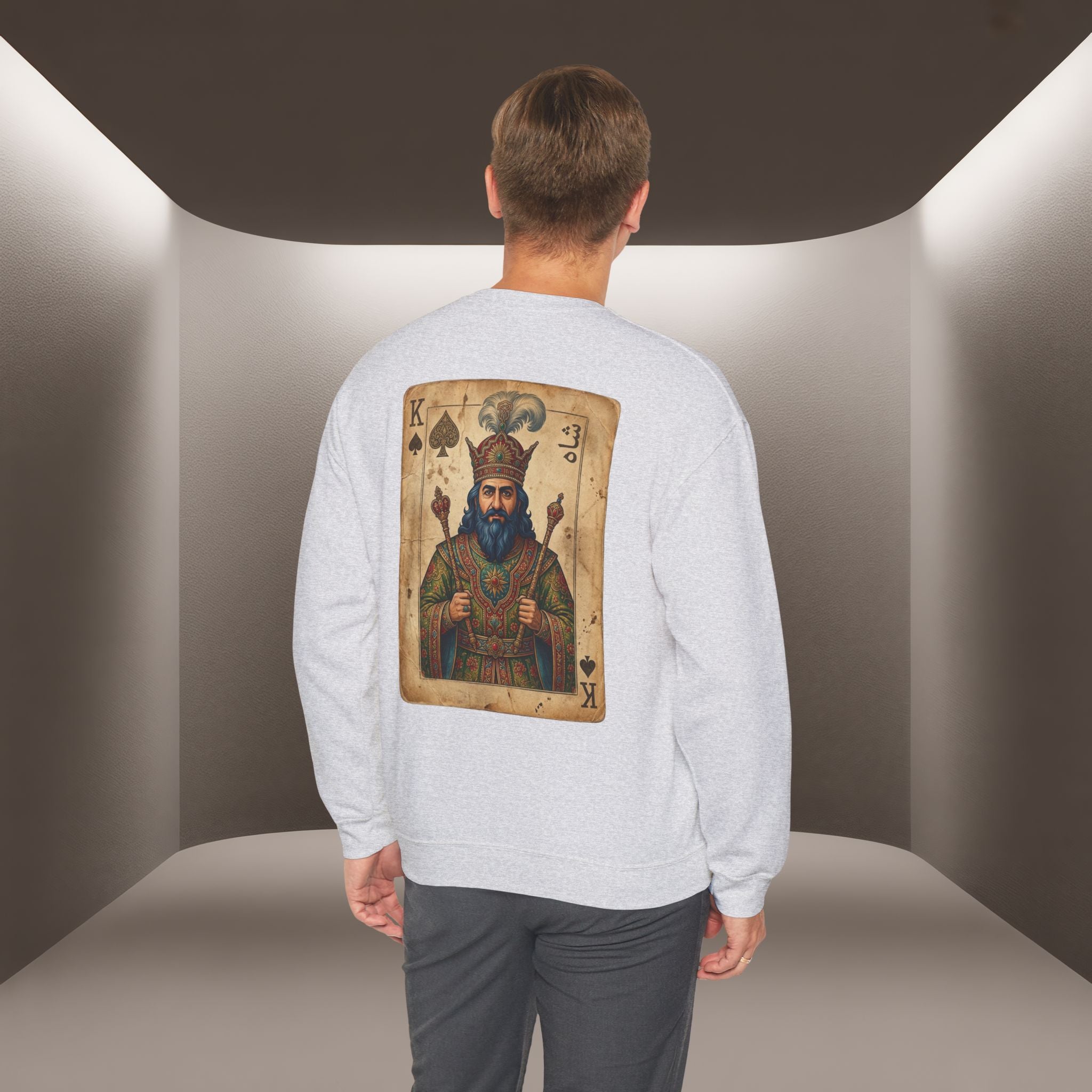 King Reza Vintage Playing Card Unisex Sweatshirt