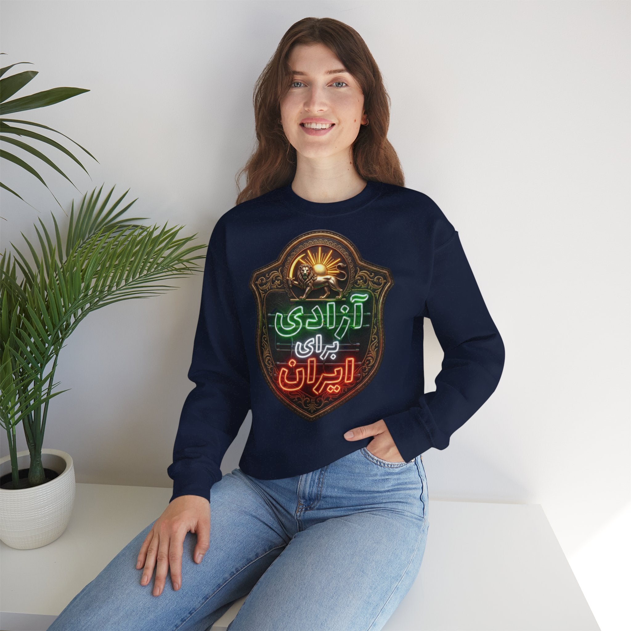 Azadi Baraye Iran Sweatshirt — Freedom for Iran sweatshirt , Premium Quality