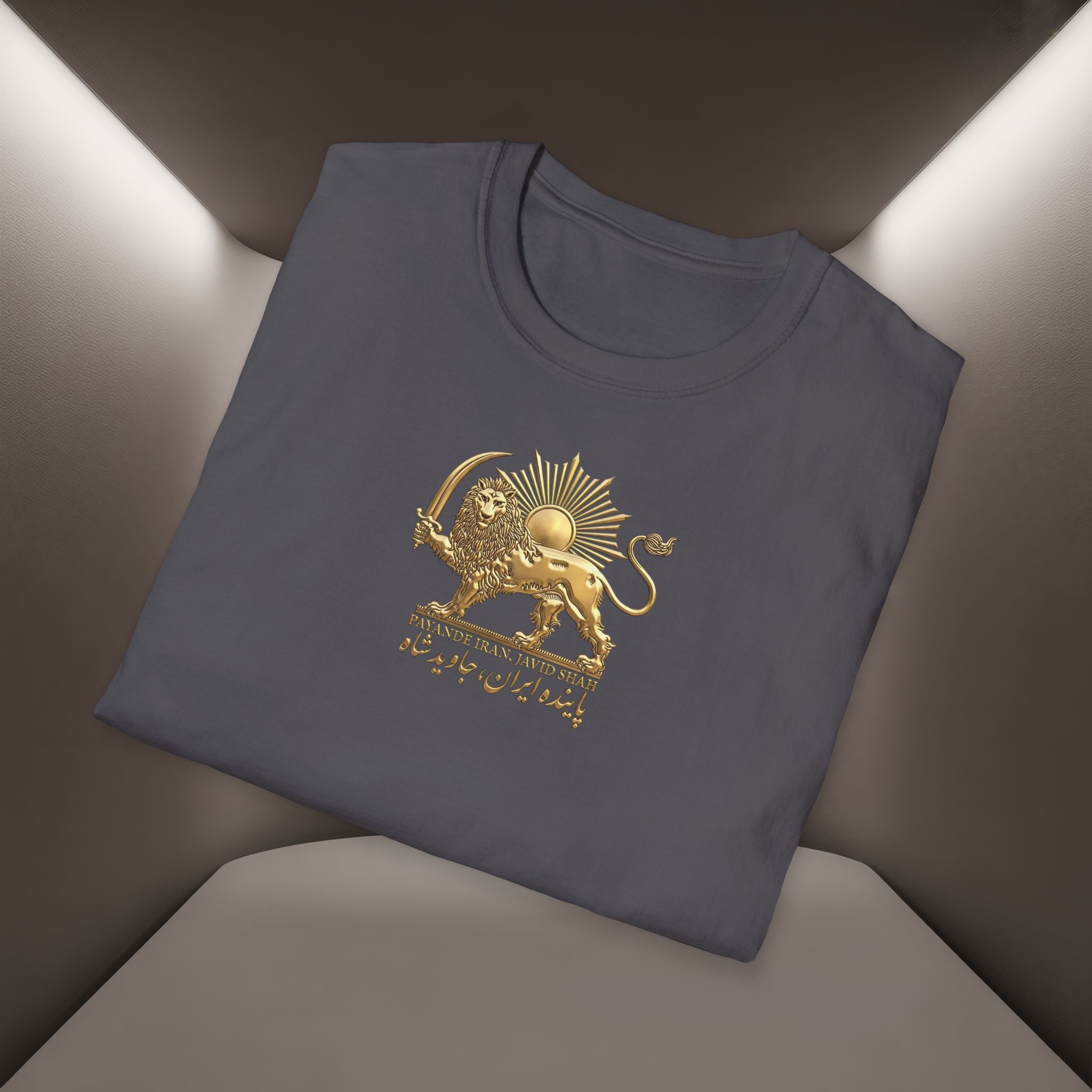 Persian Lion & The Sun Unisex T‑Shirt- Payande Iran, Javid Shah tshirt