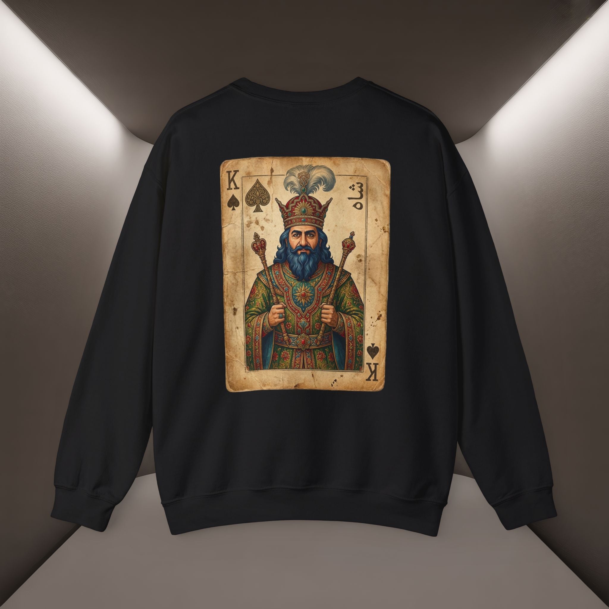 King Reza Vintage Playing Card Unisex Sweatshirt
