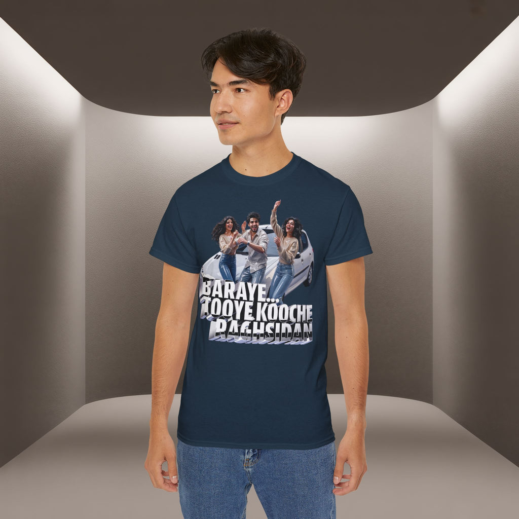 Baraye ToOye KoOche Raghsidan Unisex T-shirt No. 1