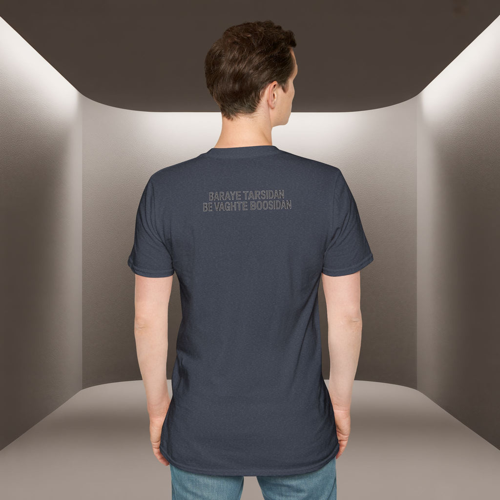 Baraye tarsidan be vaghte boosidan T-Shirt — Meaning: Because of the fear while kissing Tshirt
