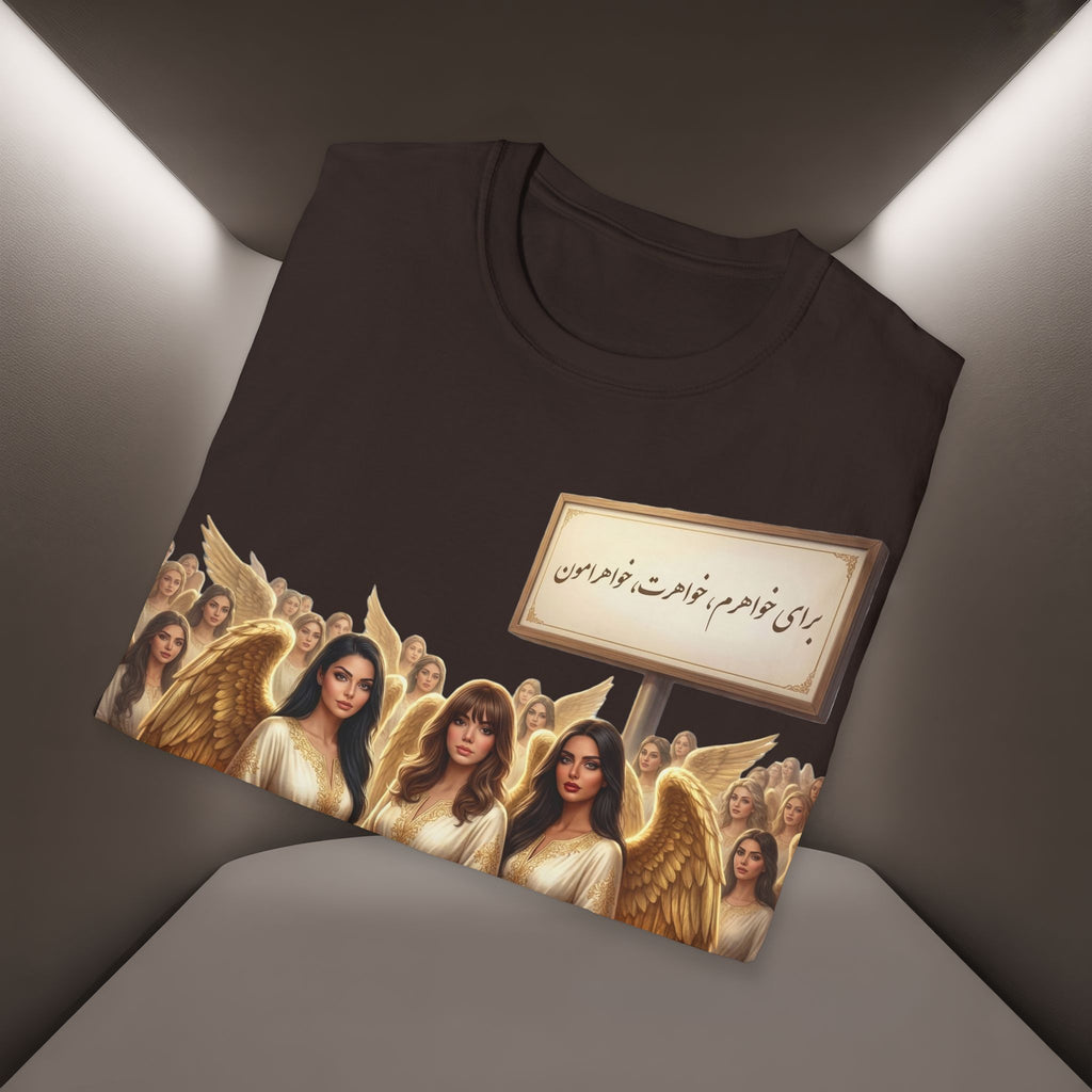 Baraye khaharet, khaharam, khaharamon t-shirt-Meaning: Because of my sister, your sister and our sisters