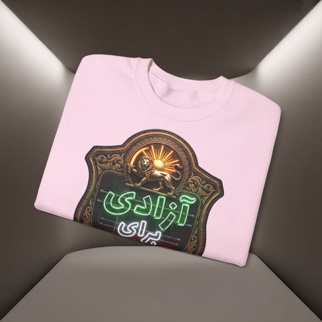 Azadi Baraye Iran Sweatshirt — Freedom for Iran sweatshirt , Premium Quality