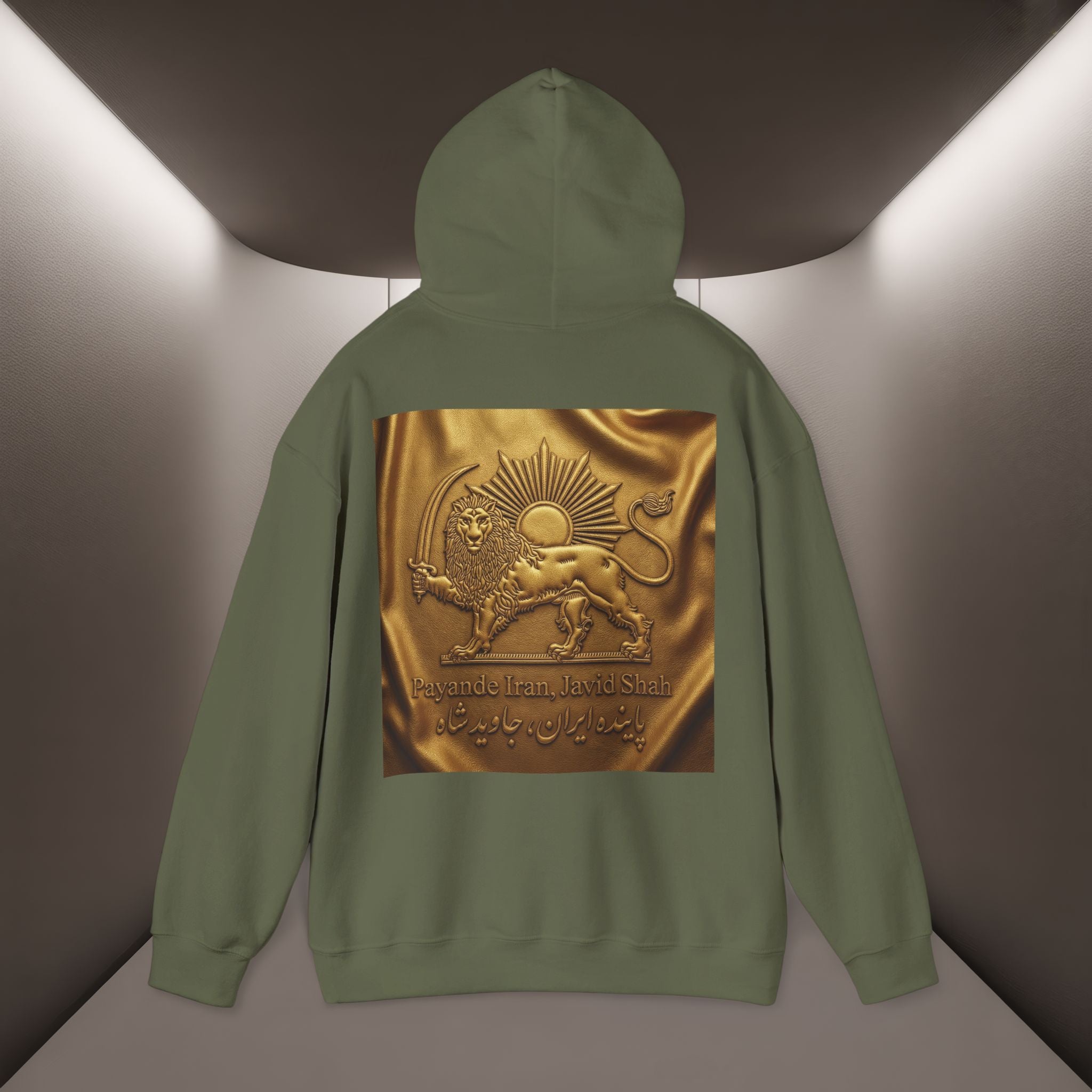 PaYande Iran, Javid Shah Unisex Hoodie