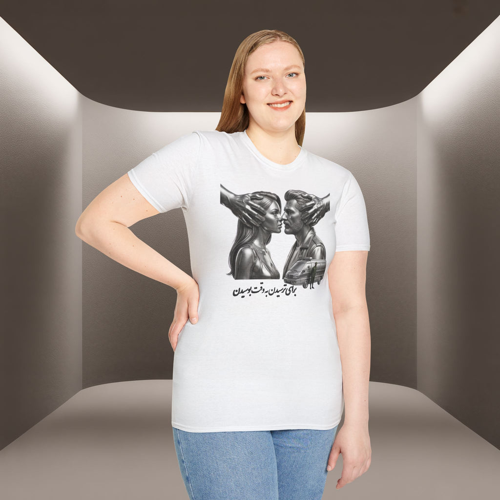 Baraye tarsidan be vaghte boosidan T-Shirt — Meaning: Because of the fear while kissing Tshirt