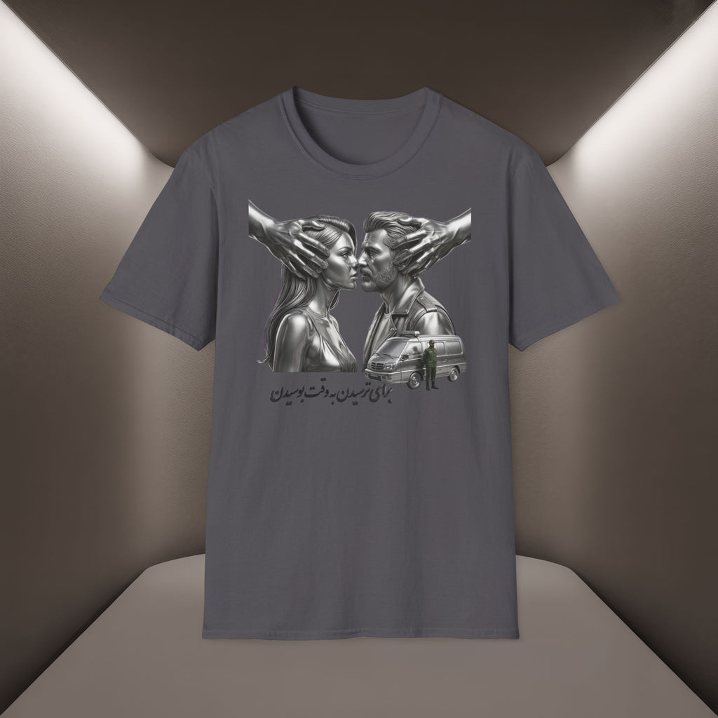 Baraye tarsidan be vaghte boosidan T-Shirt — Meaning: Because of the fear while kissing Tshirt