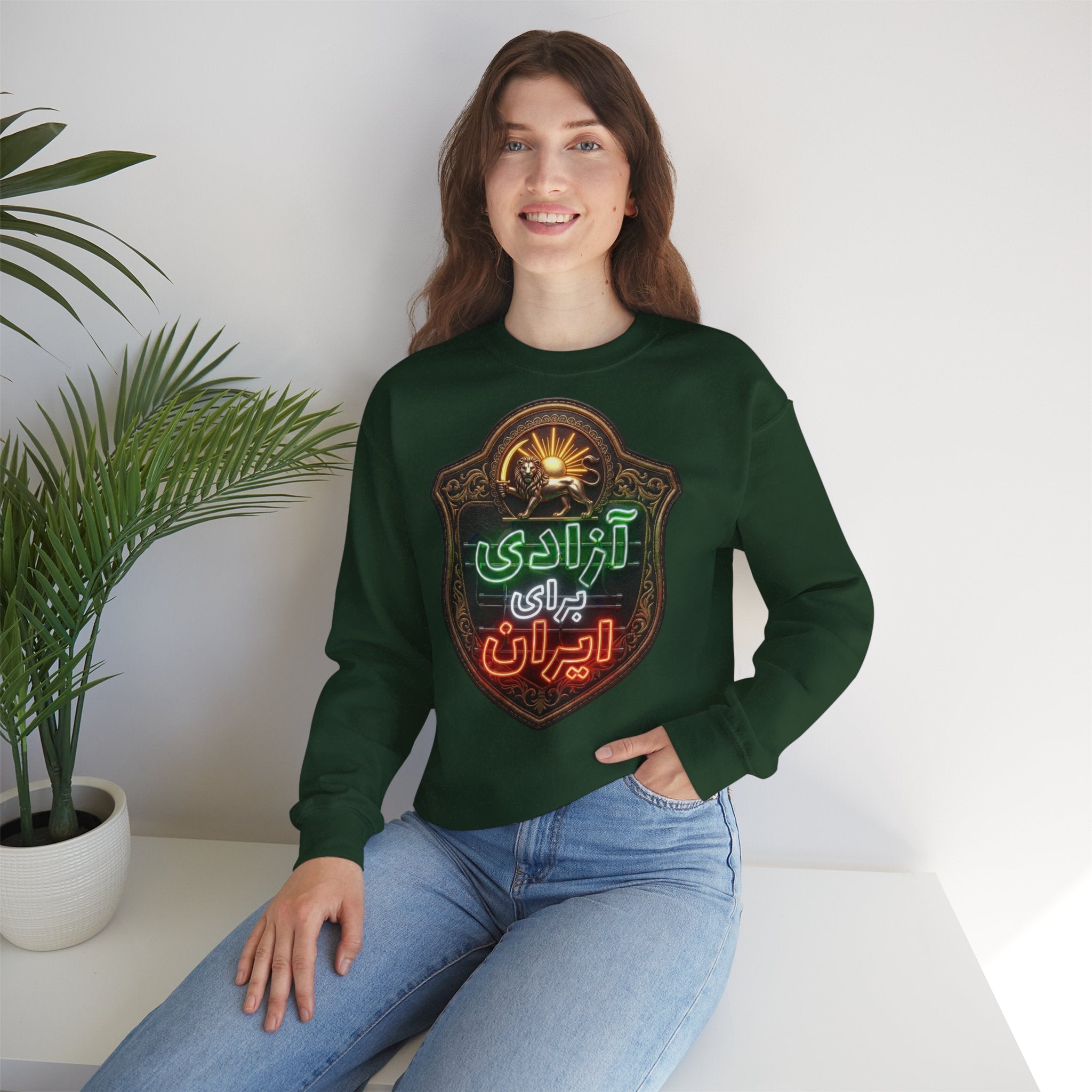 Azadi Baraye Iran Sweatshirt — Freedom for Iran sweatshirt , Premium Quality