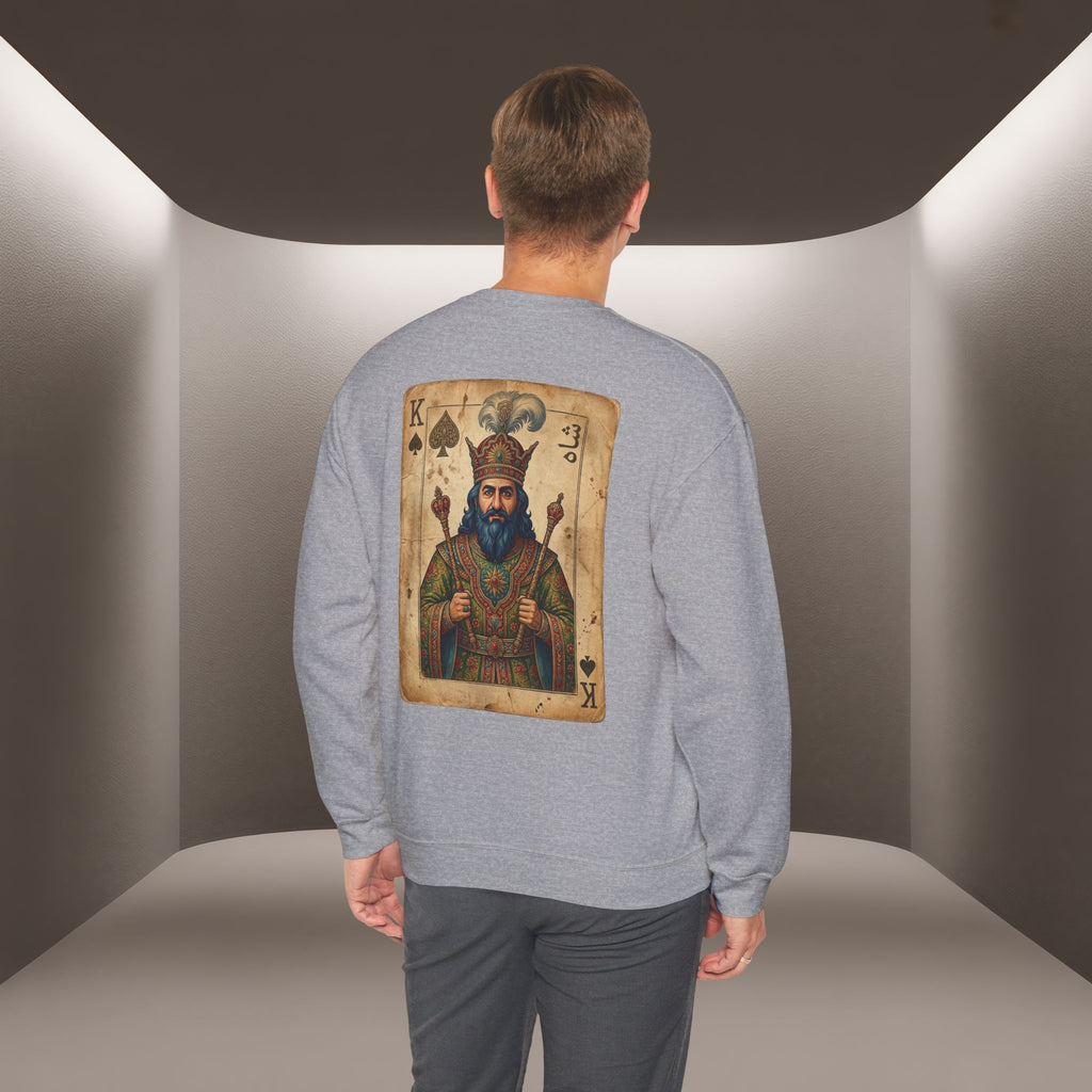 King Reza Vintage Playing Card Unisex Sweatshirt