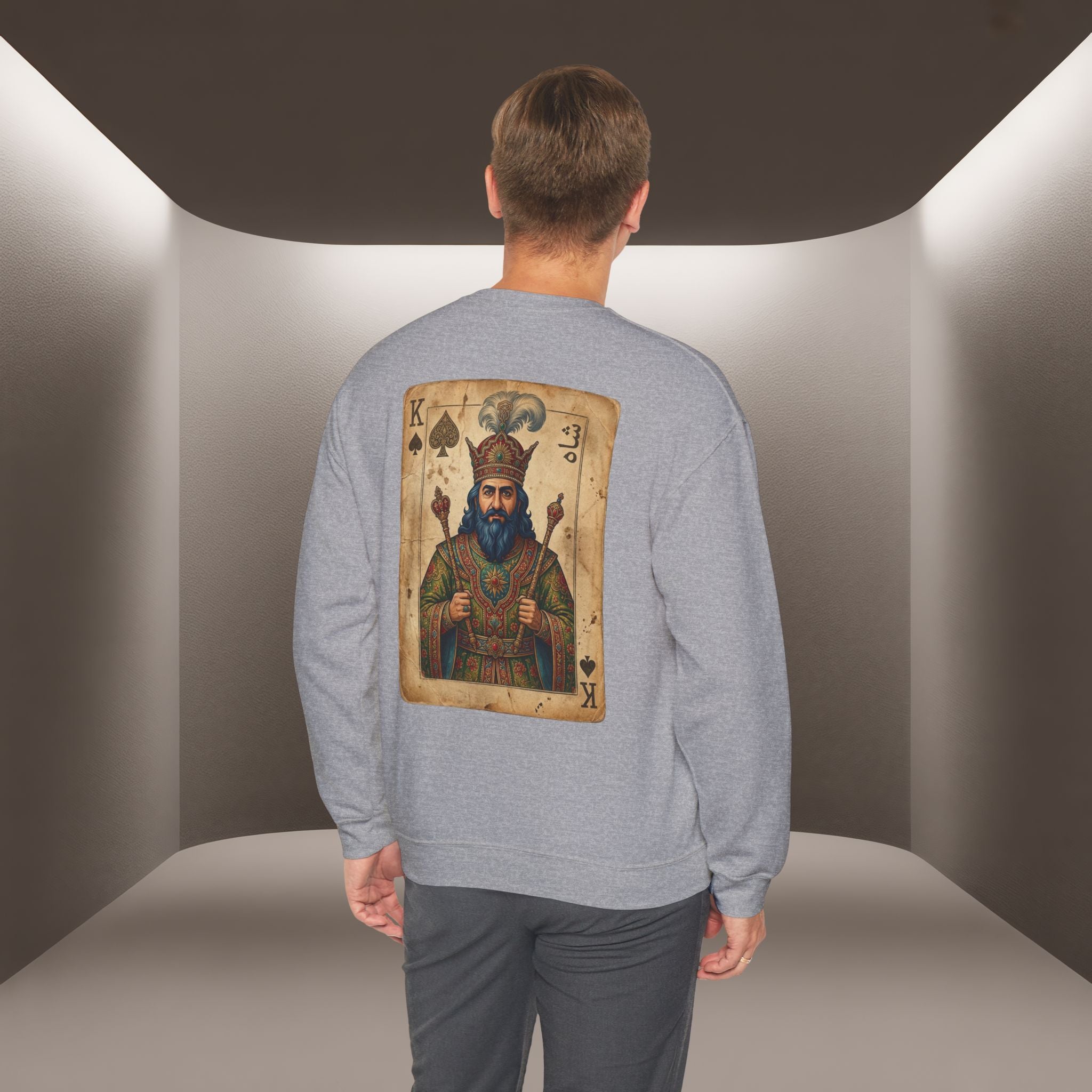 King Reza Vintage Playing Card Unisex Sweatshirt