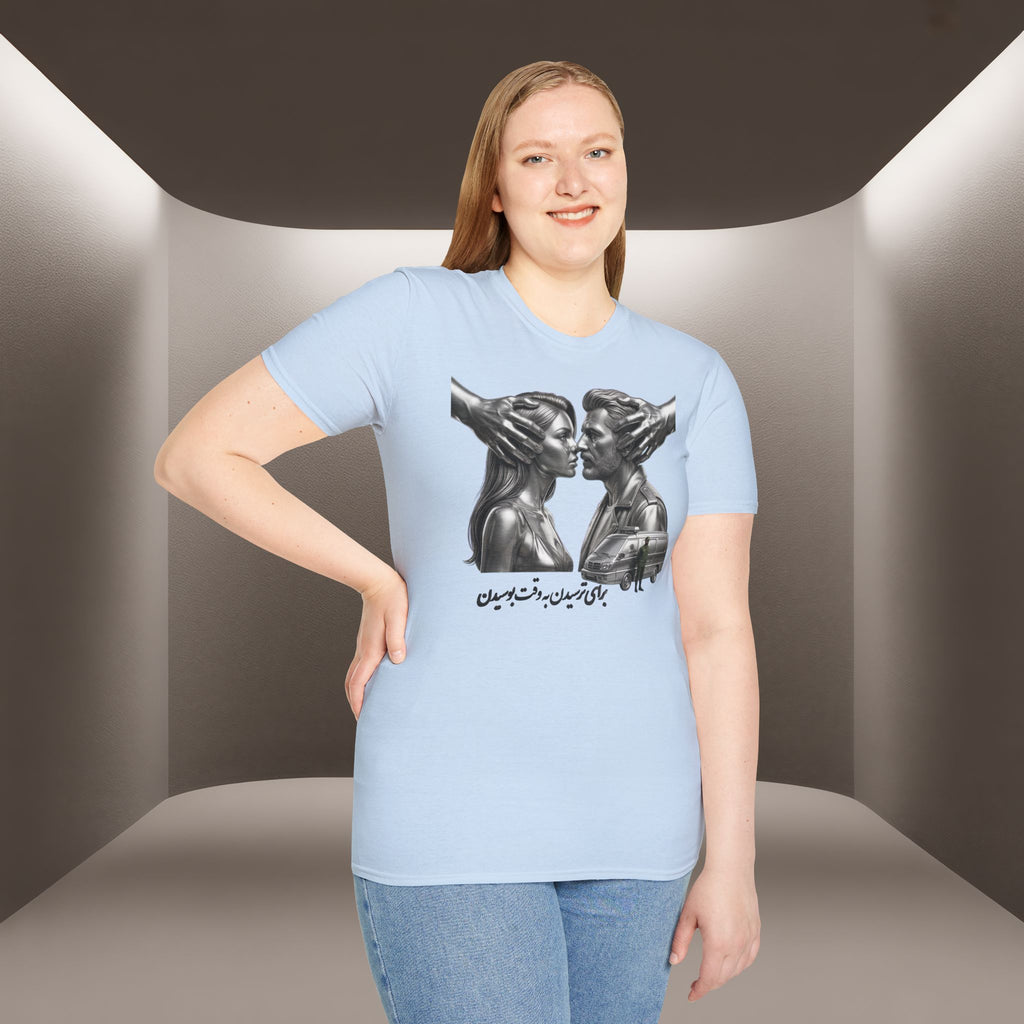 Baraye tarsidan be vaghte boosidan T-Shirt — Meaning: Because of the fear while kissing Tshirt