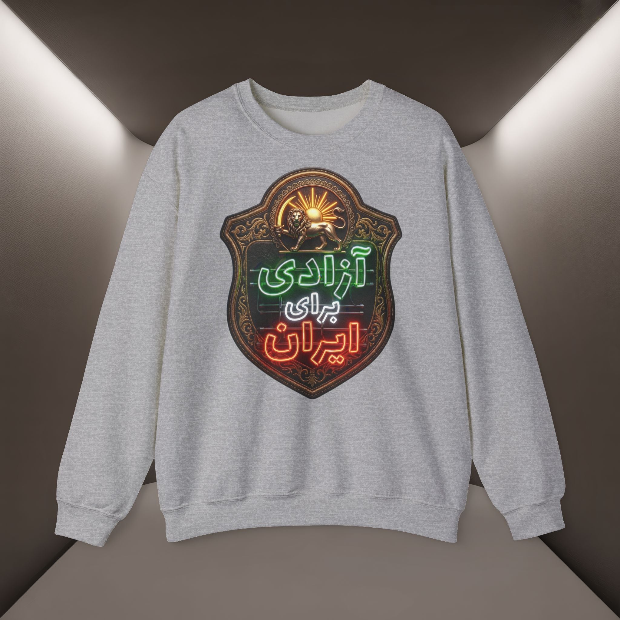Azadi Baraye Iran Sweatshirt — Freedom for Iran sweatshirt , Premium Quality