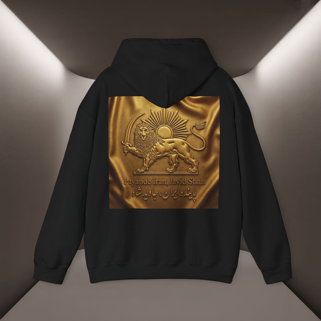PaYande Iran, Javid Shah Unisex Hoodie