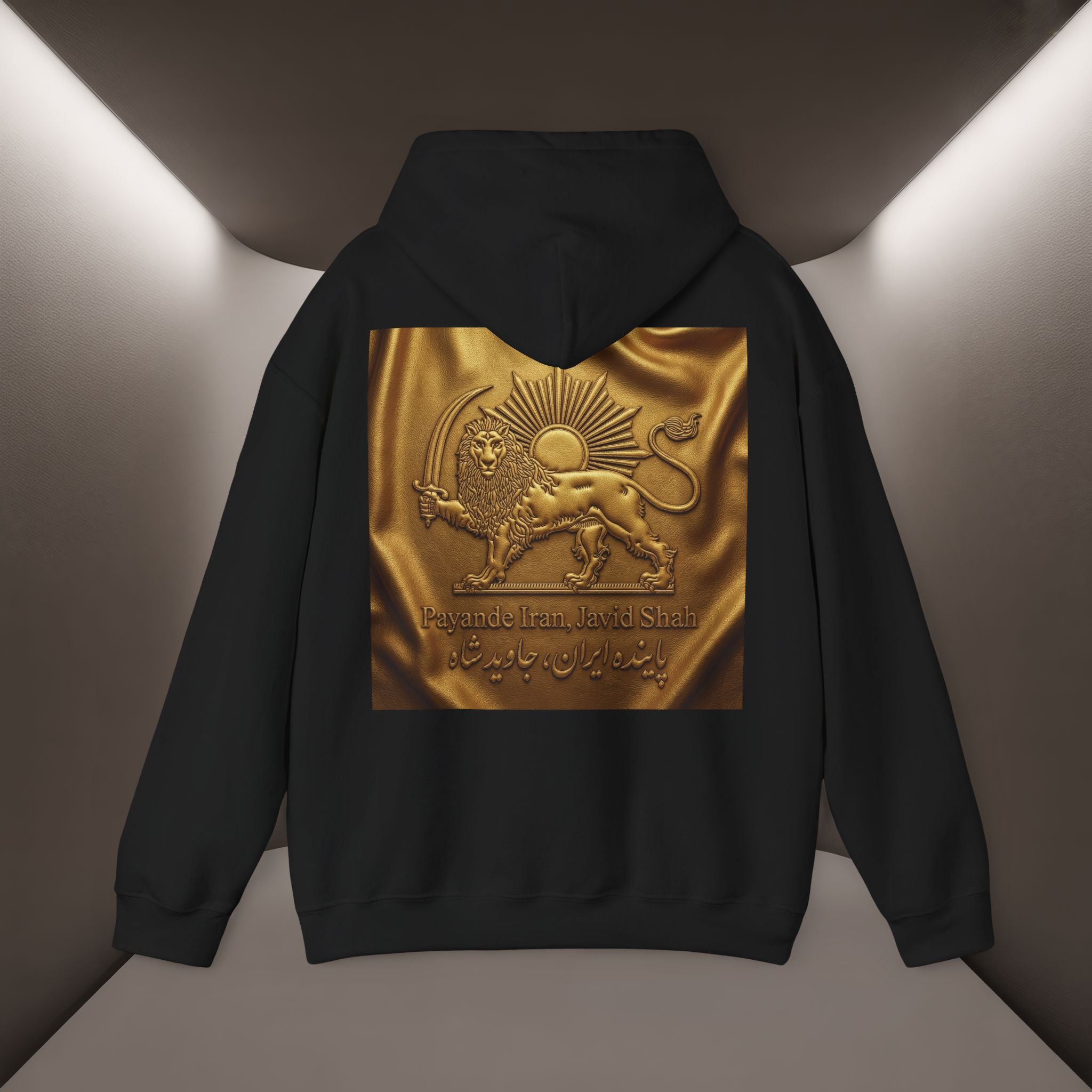 PaYande Iran, Javid Shah Unisex Hoodie