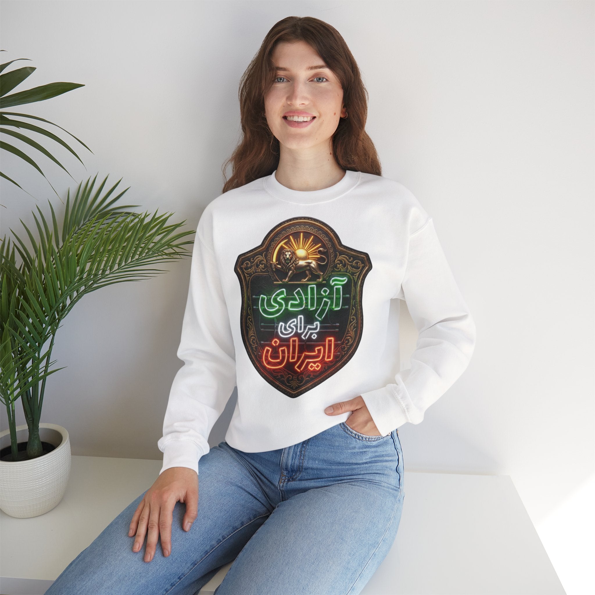 Azadi Baraye Iran Sweatshirt — Freedom for Iran sweatshirt , Premium Quality