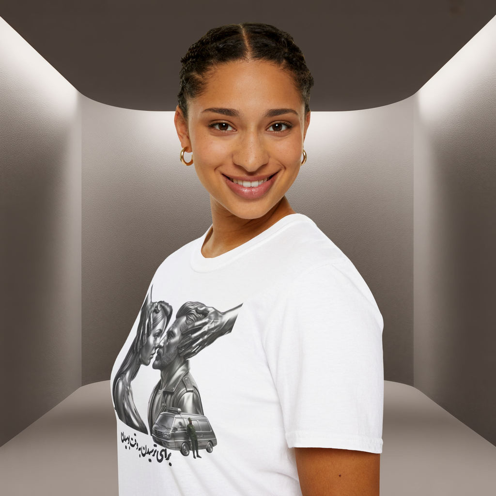 Baraye tarsidan be vaghte boosidan T-Shirt — Meaning: Because of the fear while kissing Tshirt