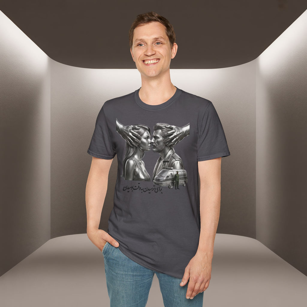 Baraye tarsidan be vaghte boosidan T-Shirt — Meaning: Because of the fear while kissing Tshirt