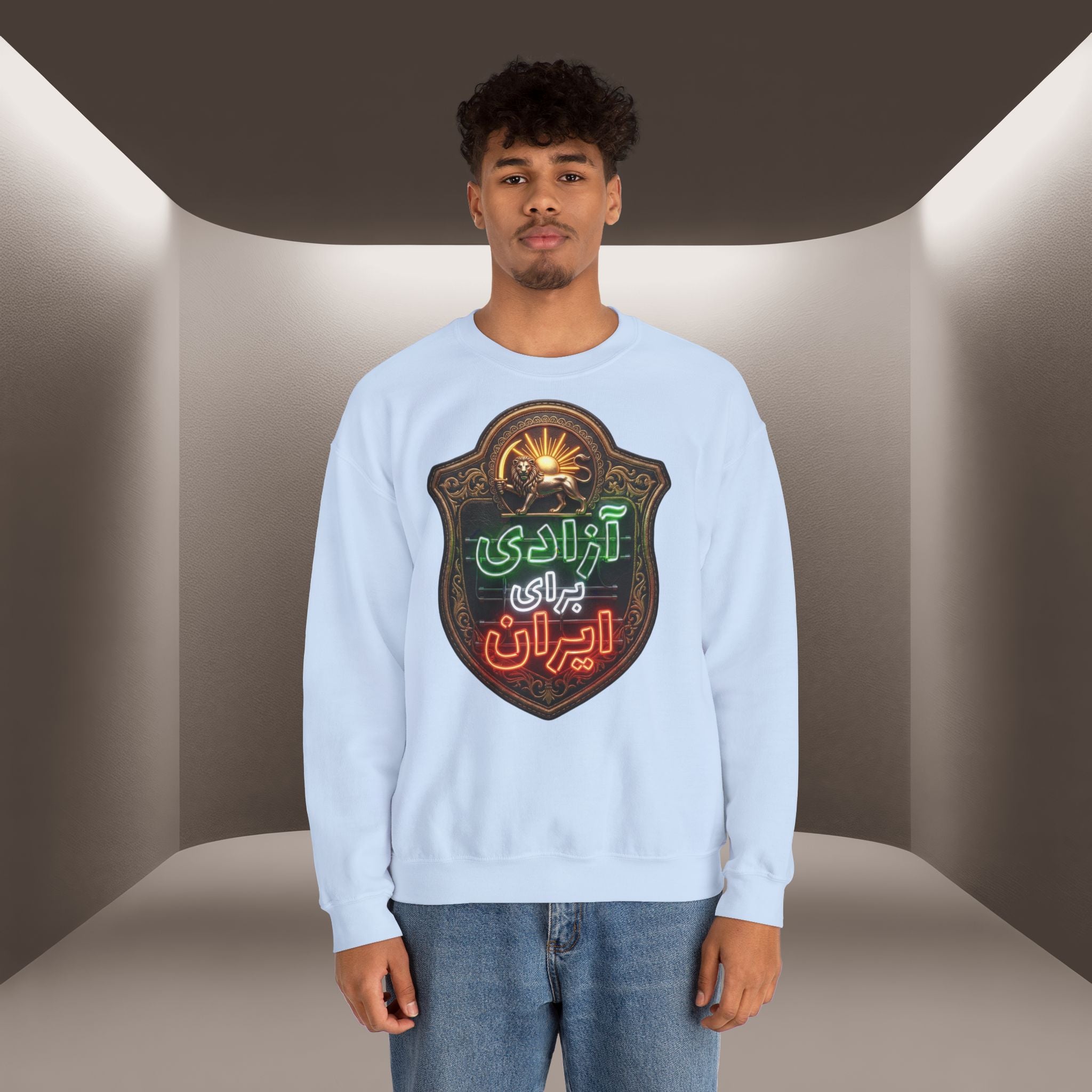 Azadi Baraye Iran Sweatshirt — Freedom for Iran sweatshirt , Premium Quality