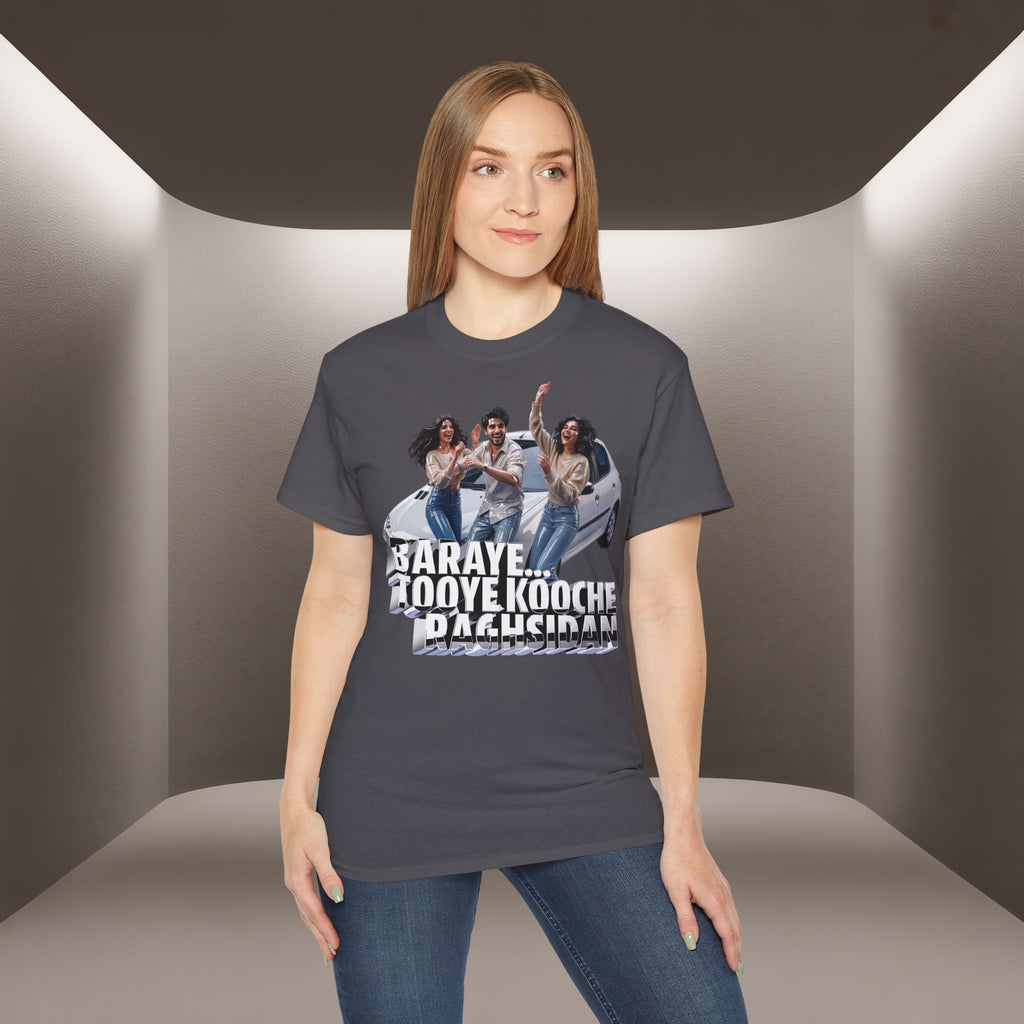Baraye ToOye KoOche Raghsidan Unisex T-shirt No. 1